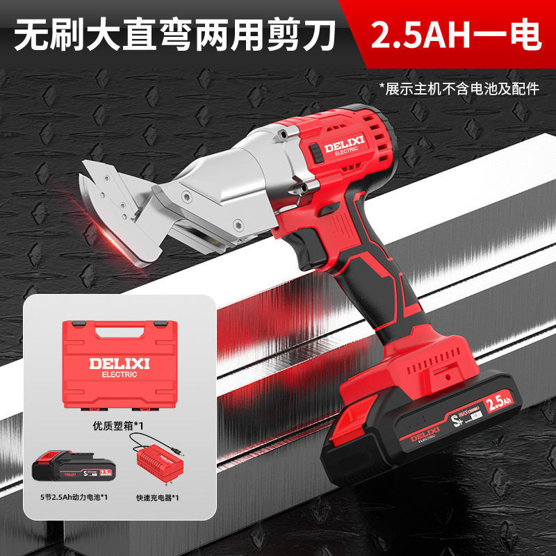 Delixi electric iron sheet shears, electric scissors, industrial color steel tiles, aviation aluminum plates, stainless steel wire, and diamond mesh scissors undefined