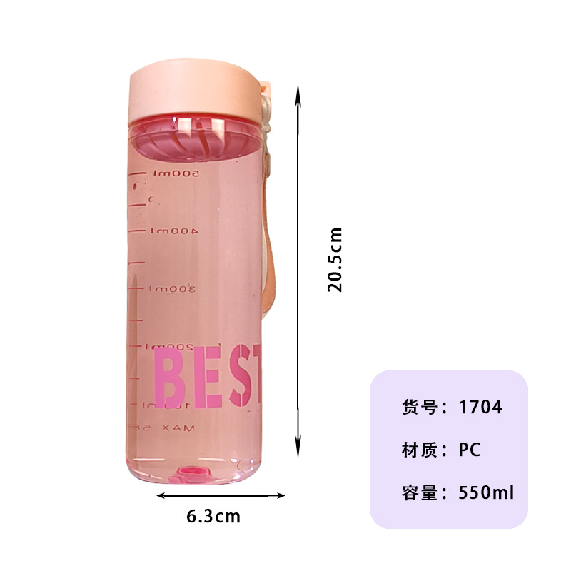 Customized large-capacity sports travel cups, portable anti-drop tea-water separation plastic cups, high-temperature resistant summer student cups Specification drawing