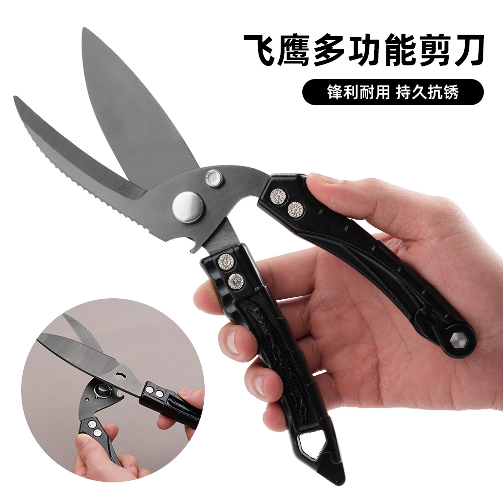 Non-stick stainless steel scissors, aluminum alloy all-metal handle, powerful bone-cutting, chicken and beef cooking, barbecue scissors, multi-functional full figure
