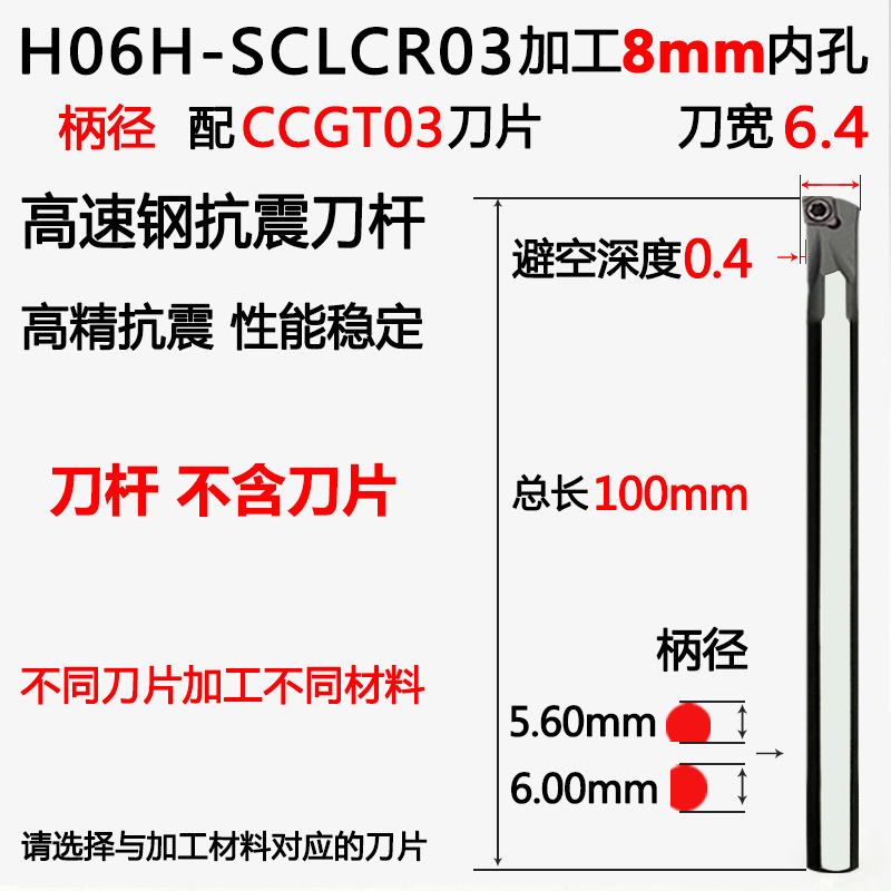CNC tool holder, CNC inner hole boring tool holder, inner hole boring tool holder, anti-vibration inner hole turning tool holder undefined