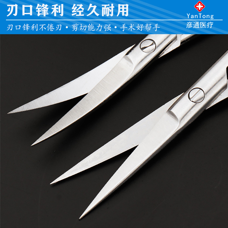 Lonmi Nikon surgical scissors, Golden handle express suture removal scissors, surgical eye corner opening, double eyelid straight and curved scissors, plastic surgery instruments Application Scenario
