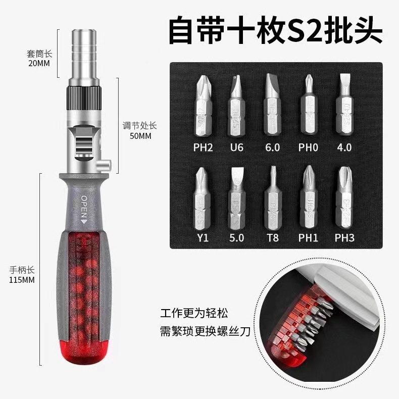 Multi-angle elbow ratchet screwdriver, creative screwdriver tip, cross, star and hexagon combination tool set undefined