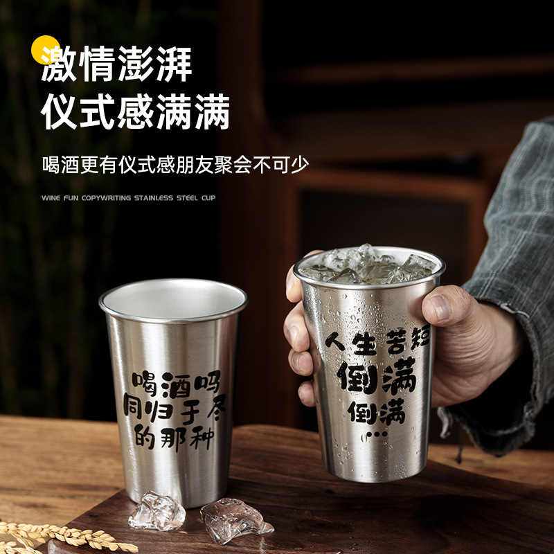 Wholesale of 2024 new beer mugs with large capacity, creative copywriting, popular draft beer cups, commercial anti-drop stainless steel mugs details Picture
