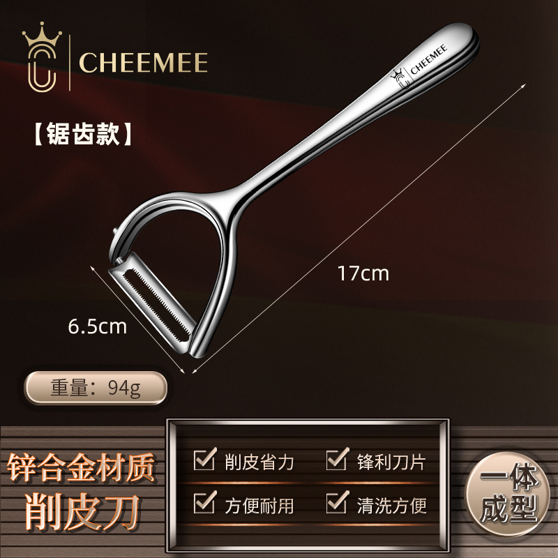 CHEEMEE peeler, stainless steel kitchen fruit peeler, melon and potato peeler, apple peeler, eight-pole peeler undefined