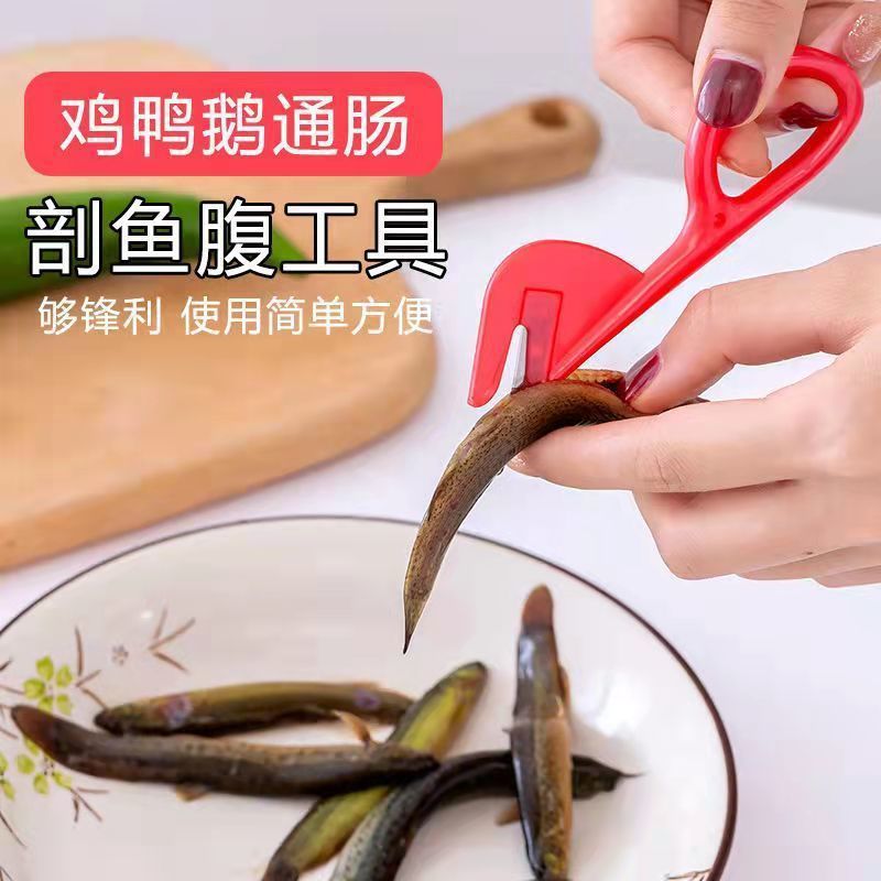 A practical kitchen intestinal opener for opening chicken and duck intestines, a household goose intestine cutter for killing eels and loaches, and a knife for breaking and unblocking intestines full figure
