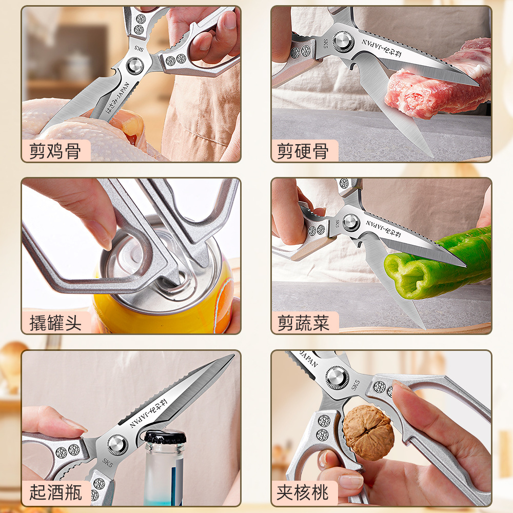 Manufacturer's in-stock multi-functional chicken bone scissors, a bone-removing wonder, household chicken bone scissors, aluminum alloy handle, powerful kitchen scissors Specification drawing