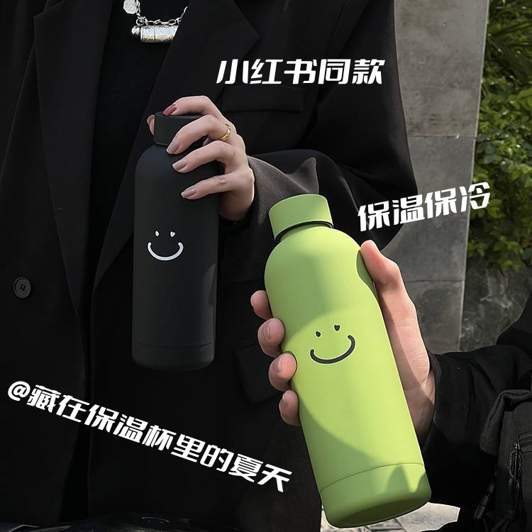 Simple smile portable stainless steel insulated cup couple water cup, large capacity, lightweight and portable, high appearance level manufacturer Application Scenario