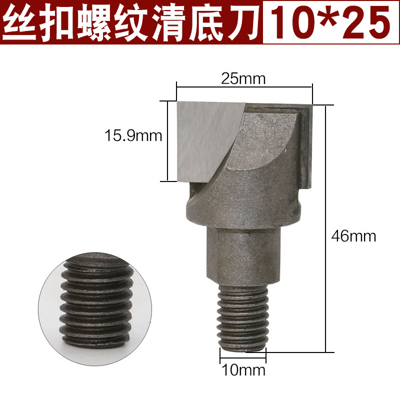 Thread bottom cleaning knife, wood door lock hole drill bit, drill head, hole opener, slotting machine accessories, lock installation, woodworker lock hole removal, drill head undefined