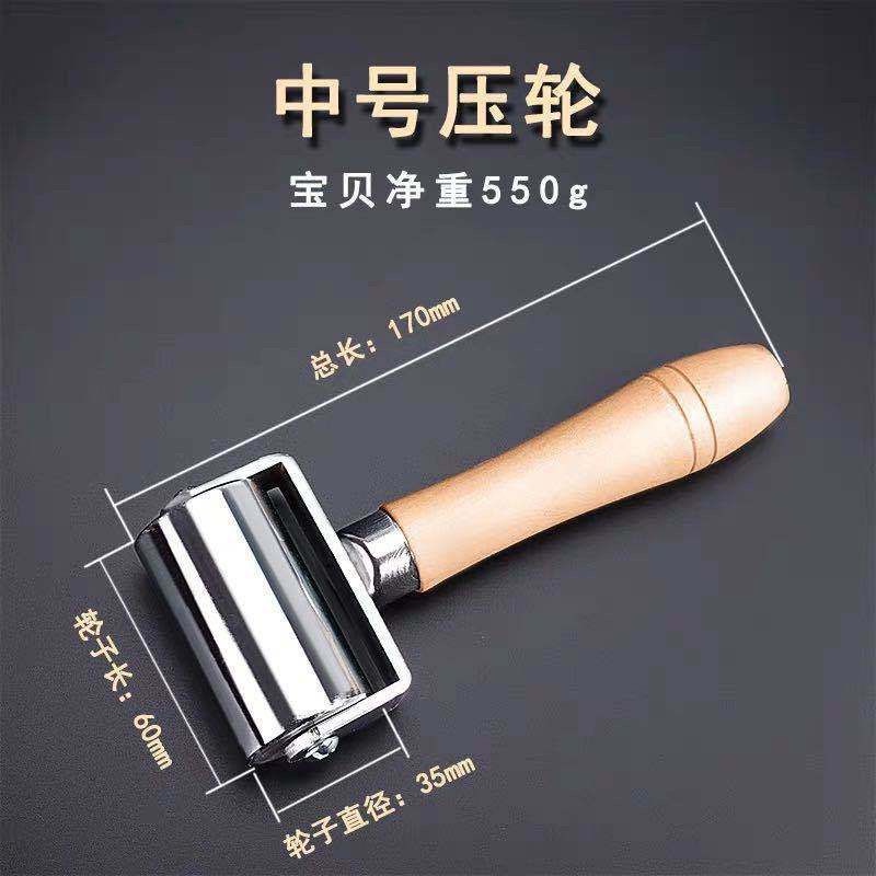 DIY handmade cowhide upper leather goods wheels, rollers, rollers, edge rolling machines, edge pressing machines, leather bonding rollers undefined