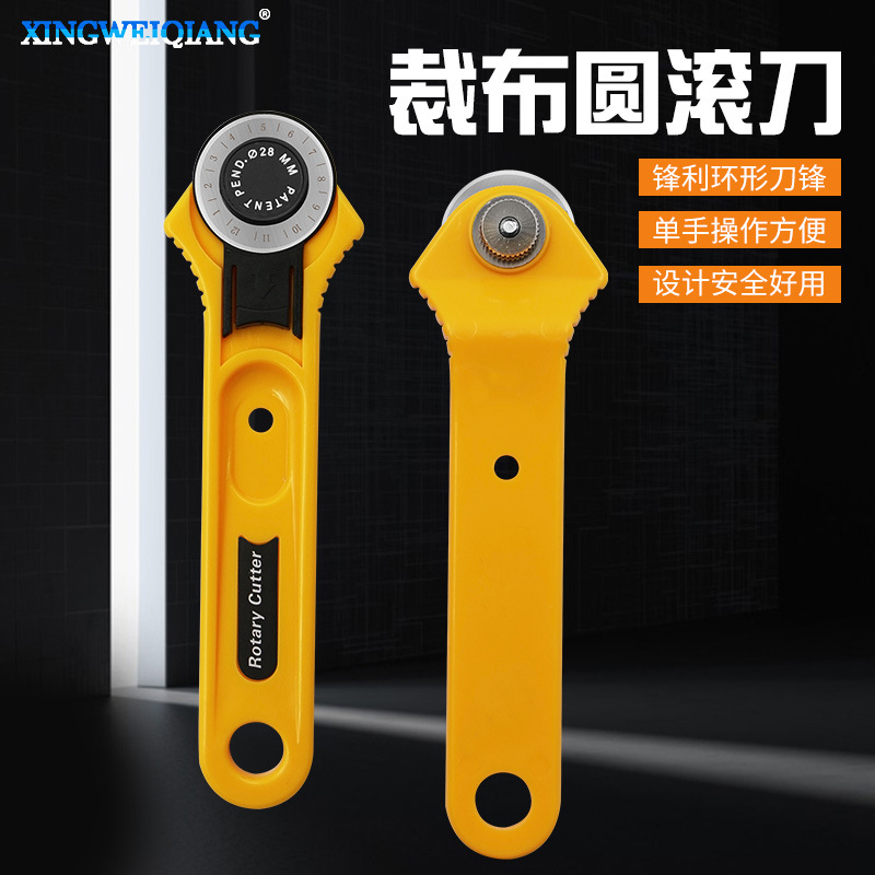 Cutting knife 28mm wheel knife, cutting round knife 45mm rotary roller knife, DIY round roller knife for patchwork leather full figure