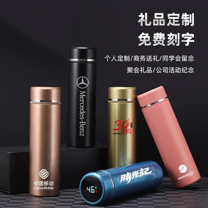 Intelligent temperature display 316 stainless steel insulated cup, portable tea and water separation cup for men and women, high-end business gift cup details Picture
