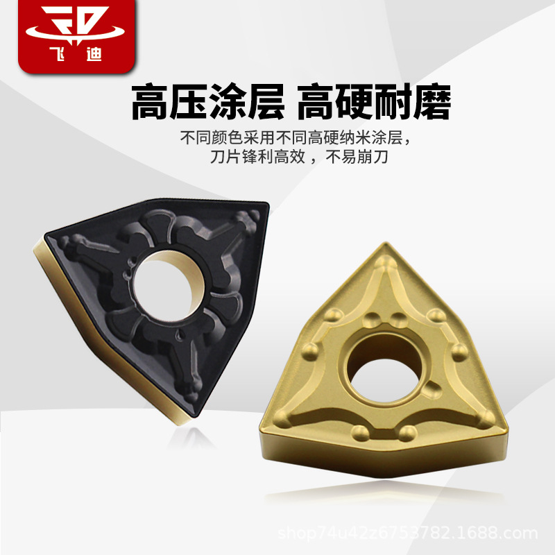 Feidi peach-shaped CNC inserts, peach-shaped stainless steel molds, steel parts outer circle inner hole lathe roughening alloy tool grains Specification drawing