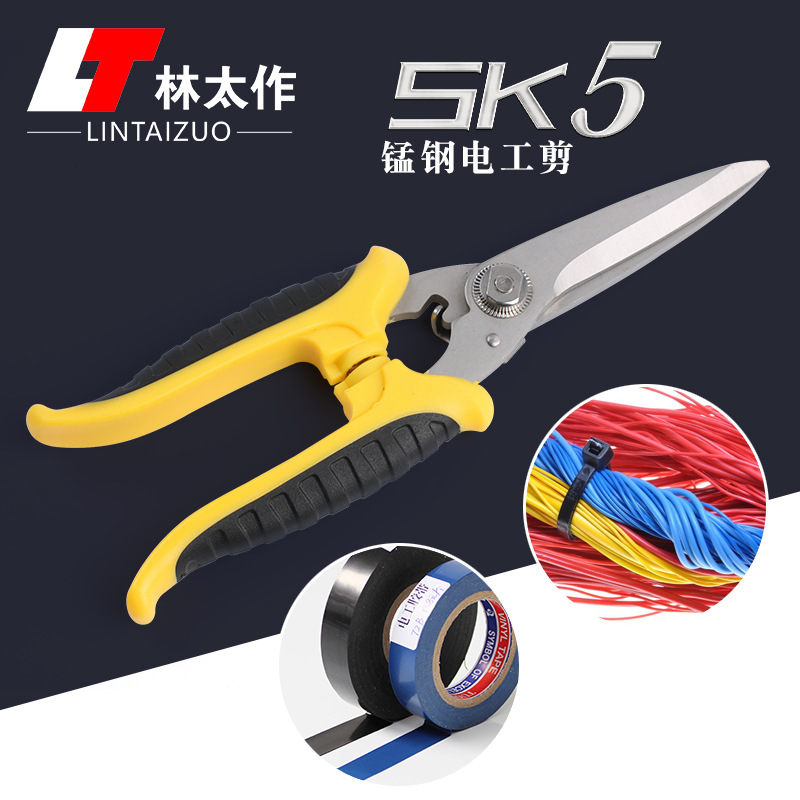 Factory direct sales of wire trough shears, stainless steel electrical shears, multi-functional wire cutters, wire stripping shears, industrial electrical installation shears details Picture