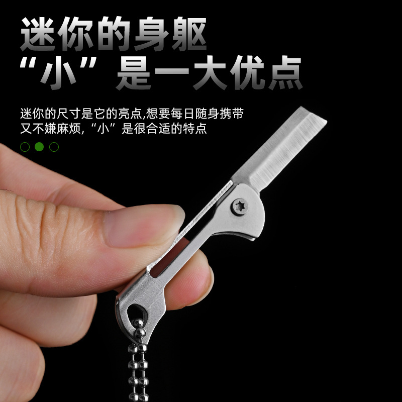 Stainless steel mini folding knife, portable folding knife, keychain pendant, a perfect tool for opening packages details Picture