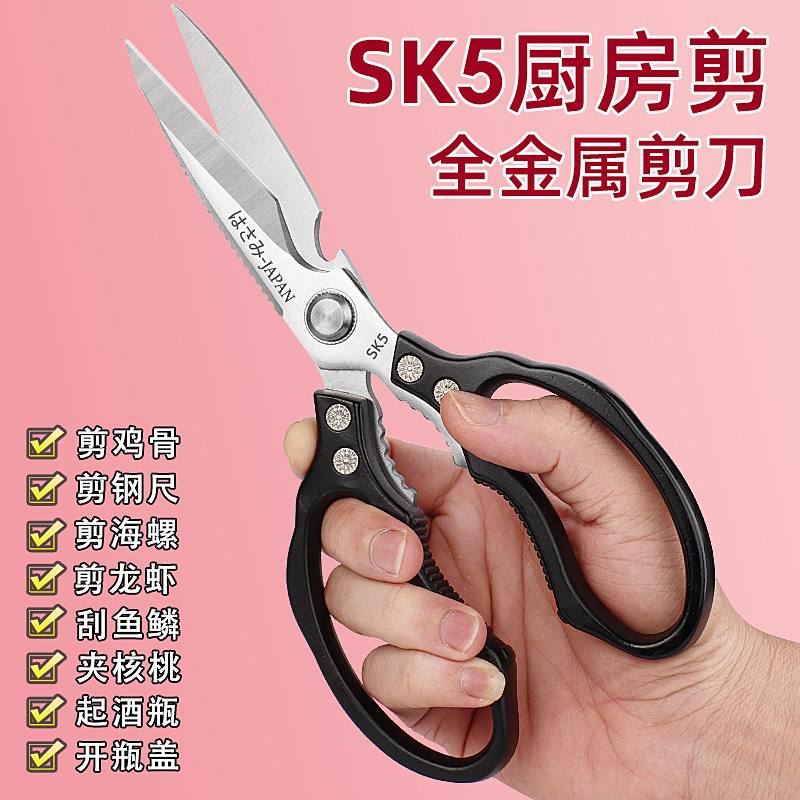 ins kitchen scissors wholesale: Aluminum alloy multi-functional lotus scissors, chicken bone and fish killing household scissors, all-steel SK5 scissors full figure