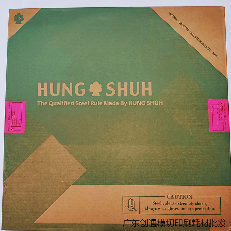 Taiwan Hongshu die-cutting knives, die-cutting knives, die-cutting knives, flat die consumables, die-cutting knives in various specifications are available for wholesale in stock Application Scenario