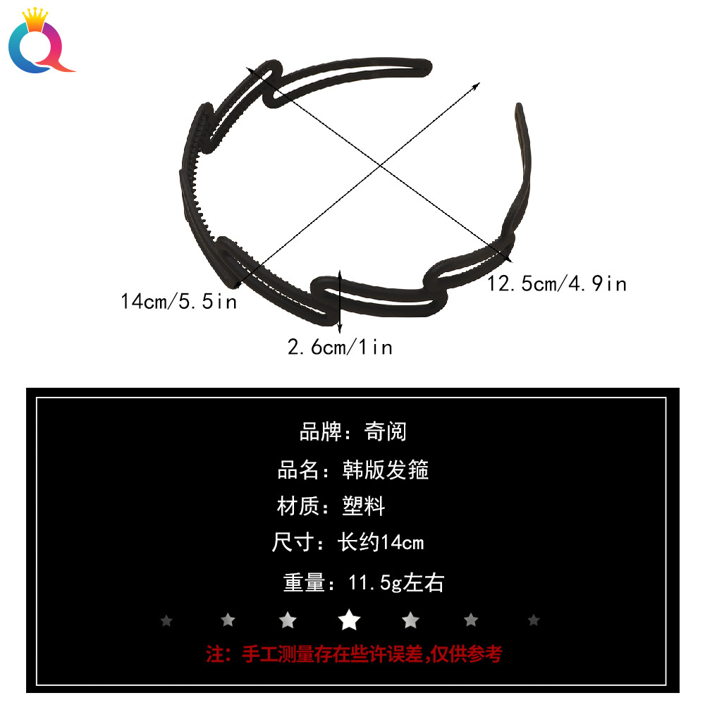 Qiyue Amazon matte, simple and fashionable hair band for girls, solid color, versatile, toothed, face-washing and hair-pressing headband, hair accessory Application Scenario