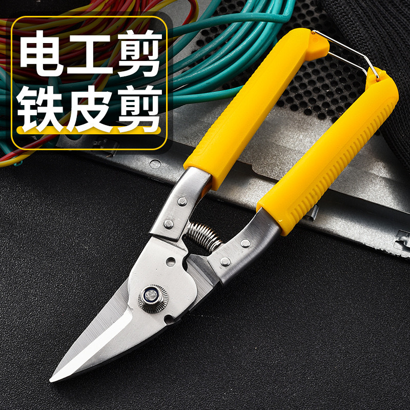 Iron sheet scissors, multi-functional industrial knives and scissors, super cost-effective, keel aluminum ceiling panels, pvc wire troughs, hand-made steel strips, electrician's scissors full figure