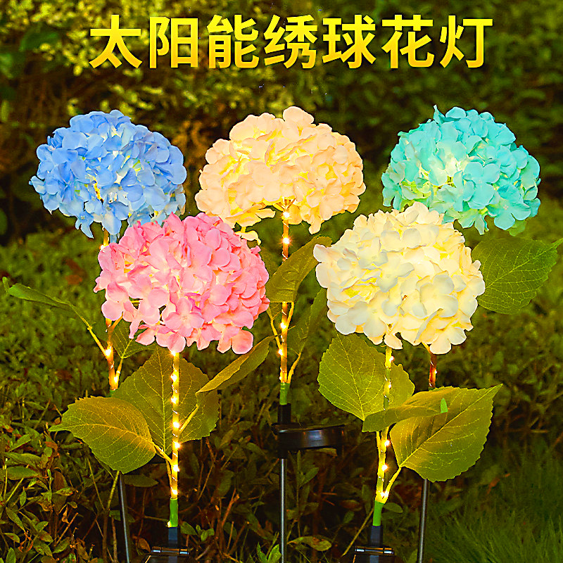 Solar-powered hydrangea lamp, outdoor courtyard household waterproof decorative lamp, balcony garden atmosphere landscape ground insert lawn lamp full figure