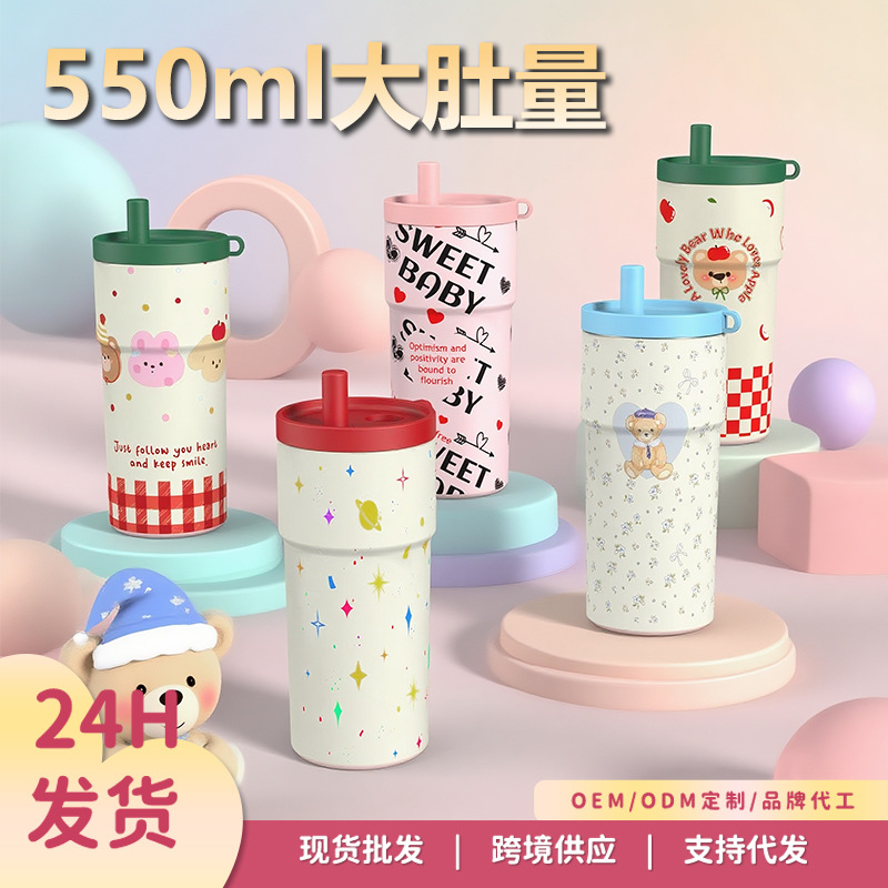 Stainless steel coffee cups, cartoon-style mugs, students carry straws, handles, water cups, milk tea cups, thickened 316 full figure