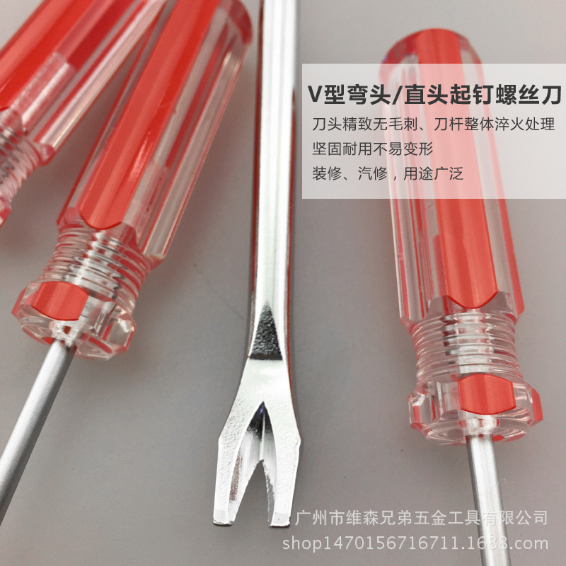 Nail pickers, nail screwdrivers, prying nails, screwdrivers, elbows, straight heads, V-shaped nail pickers, factory direct supply and wholesale Application Scenario