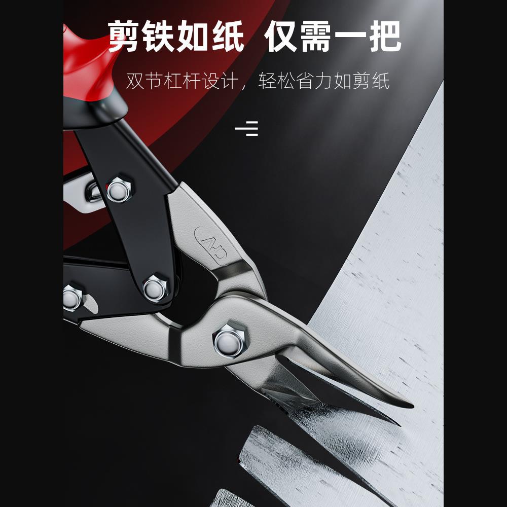 Delixi iron sheet scissors, industrial keel, aviation aluminum ceiling plate, curved mouth, stainless steel light steel wire special large scissors Specification drawing