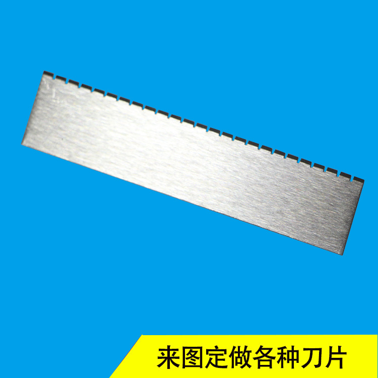 Likeda Factory supplies ultra-thin small tooth blades, rectangular tooth blades and white steel blades in stock for wholesale full figure