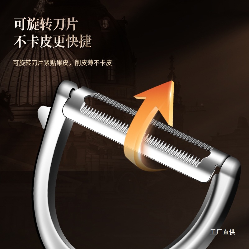 CHEEMEE peeler, stainless steel kitchen fruit peeler, melon and potato peeler, apple peeler, eight-pole peeler Specification drawing