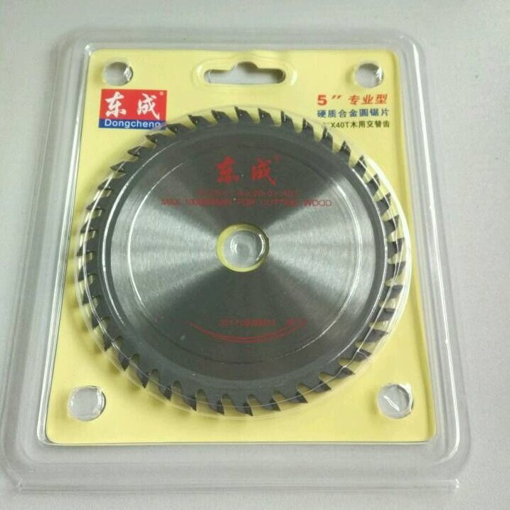 Dongcheng dust-free saw blade 5-inch 40-tooth 20 inner hole dust-free saw blade, professional dust-free saw blade details Picture