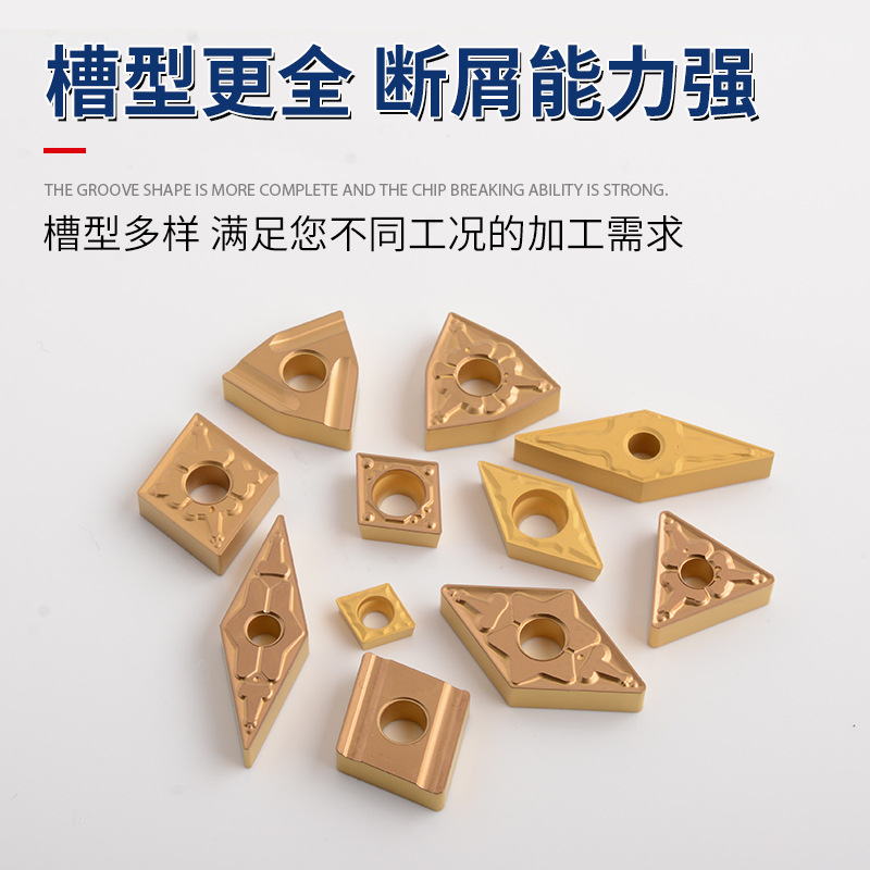 wnmg080608 universal special cutting tools for CNC turning steel parts, including peach-shaped, rhombic and triangular turning tools Application Scenario