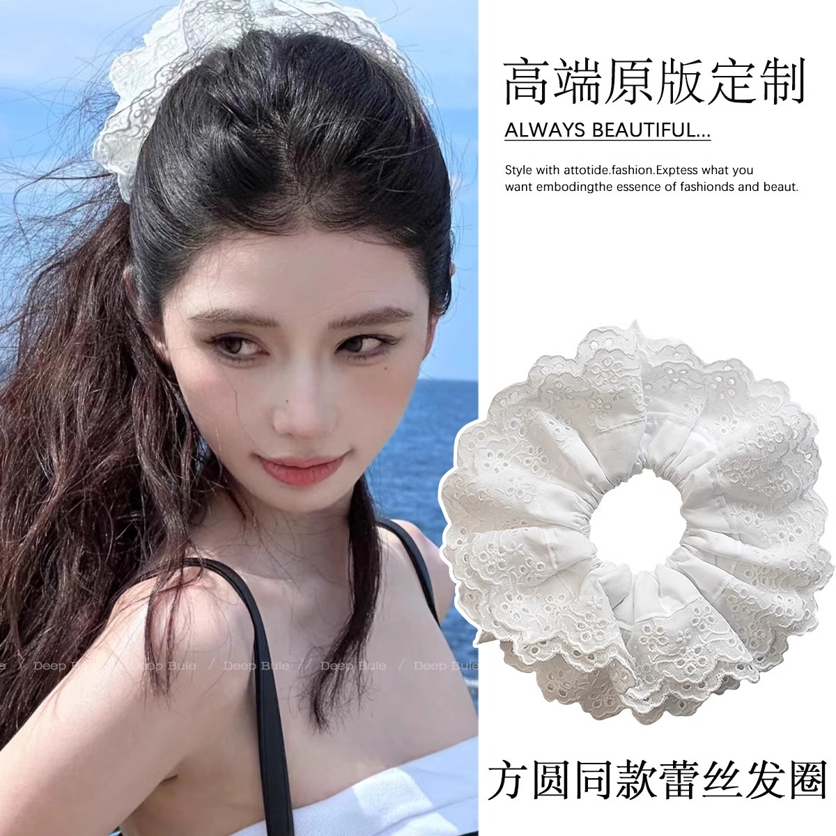 Retro double-layer large lace-trimmed hair tie for women, French Lolita hollowed-out large intestine tie, with a high-end look Specification drawing