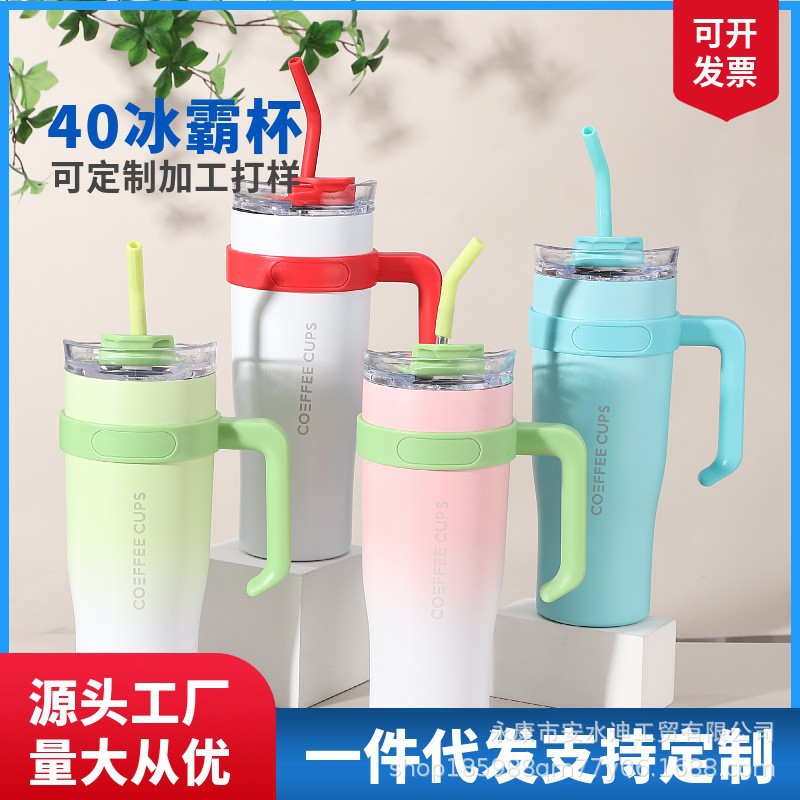 40 Car cup, large capacity, high appearance level, stainless steel handle ice king cup, car portable cold and heat preservation straw cup full figure
