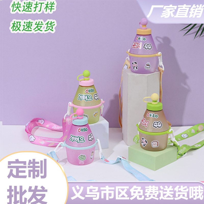 The manufacturer customizes high-quality, cute, lightweight plastic water cups with straws and crossbody straps, as well as Korean-style mini milk cups full figure
