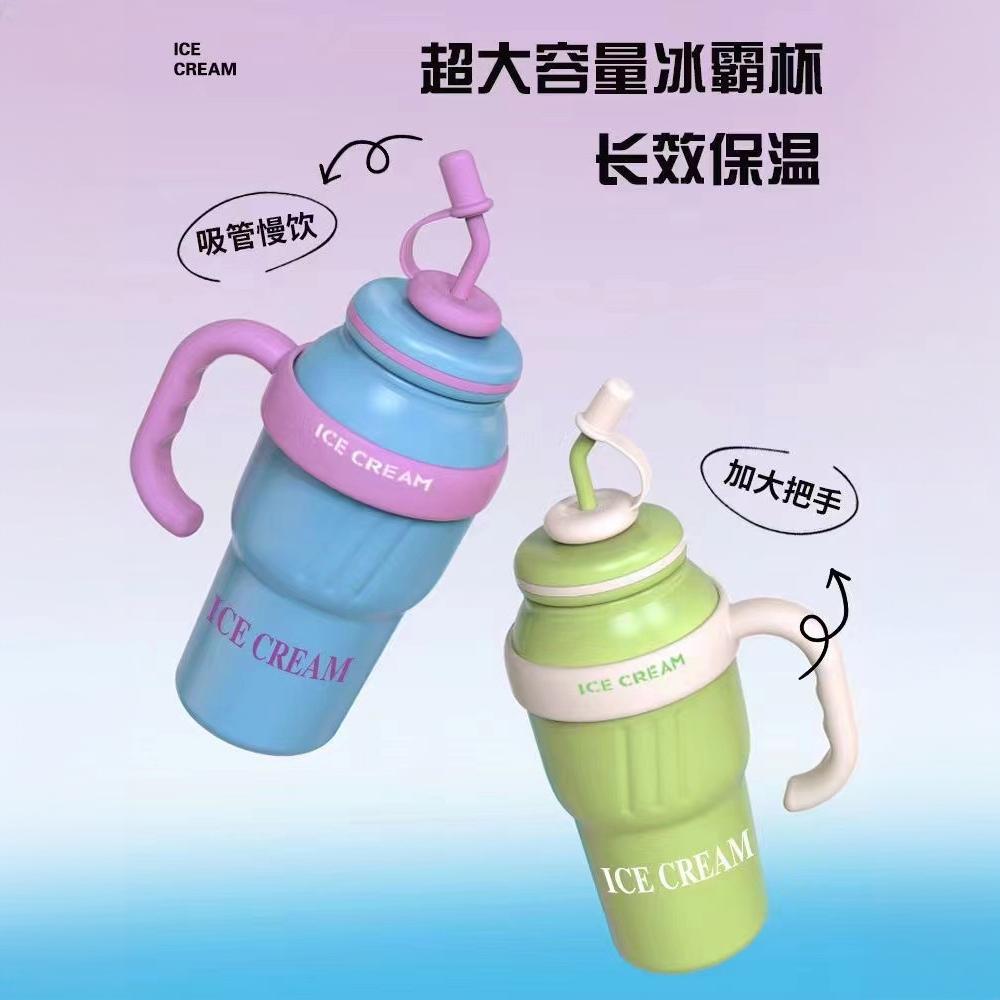 Simple, high appearance level, large-capacity ice cup, giant straw water cup for girls, stainless steel insulated cup Specification drawing