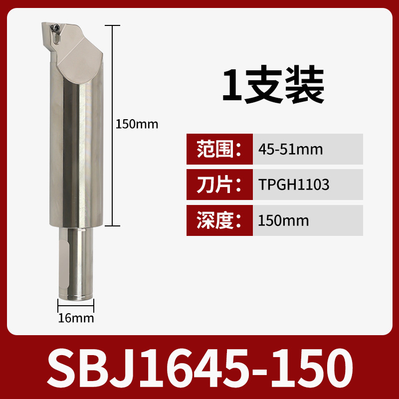 SBJ16 precision boring extended boring tool bar 1612 anti-vibration boring deep boring tool for machining center 1608/1614/2020 undefined