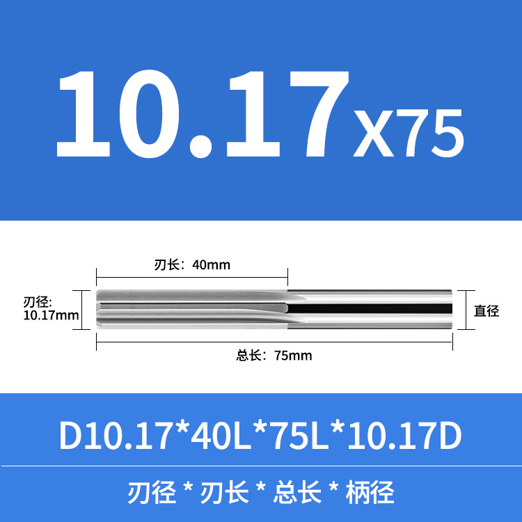 Integral alloy reamers 10.11, 10.12, 10.13, 10.14, 10.15-10.19 tungsten steel straight channel reamers undefined