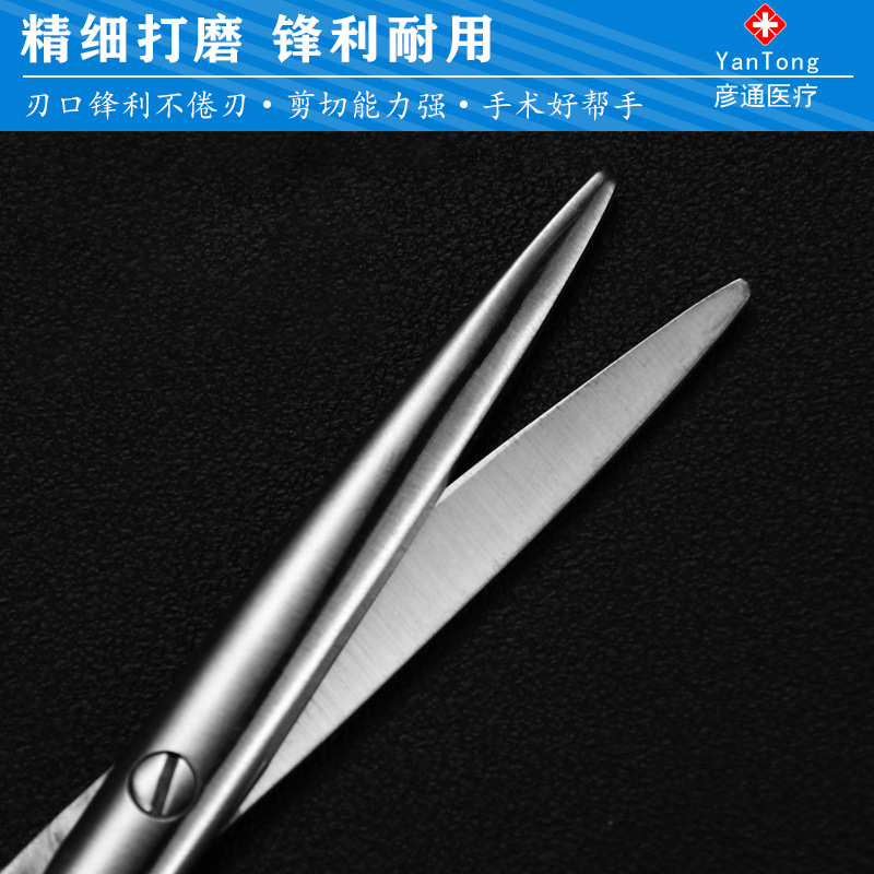 Tian Gong Golden handle blunt head scissors, a tool for nasal beauty and plastic surgery, curved head, straight head, round head, tissue scissors, and sudden nasal cut Application Scenario