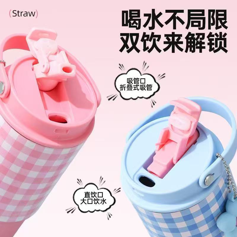 New popular grid straw insulated cup for girls, high appearance level stainless steel large-capacity water cup, car ice king cup Specification drawing