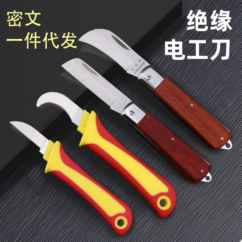 Cross-border insulated electrician's knife, multi-functional plastic handle electrician's knife, cable stripping knife, cable cutting tool in stock details Picture
