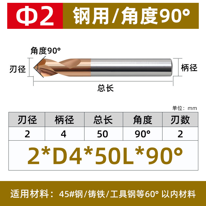 60-degree tungsten steel chamfering knife center drill, 90-degree and 120-degree positioning, fixed-point and centering drill bit, alloy steel and aluminum core undefined