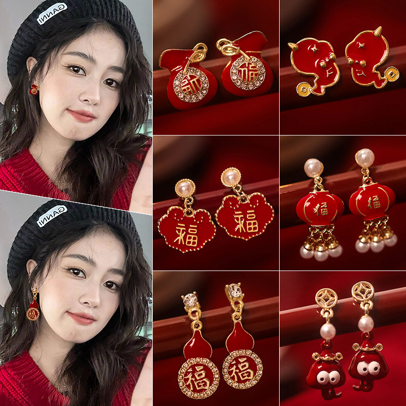 New Year Red lucky bag stud earrings, feminine charm, retro pearl high-end style earrings, festive and unique design earrings full figure