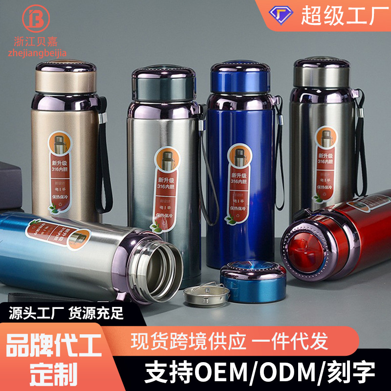 Stainless steel lifting straps, sports cans, water bottles, vacuum double-layer insulated cups, outdoor portable Star hand-held type full figure
