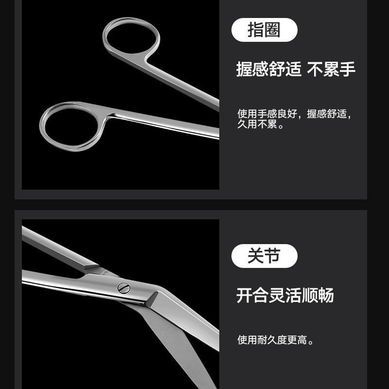 Stainless steel medical perineal scissors, side cutting scissors, umbilical cord scissors, gynecological surgery scissors, surgical instruments, perineal scissors 180MM details Picture