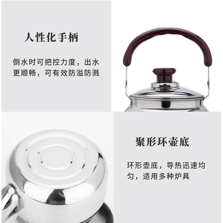 New City stainless steel kettle, Mingyin old-fashioned Gongfu tea brewing teapot, outdoor small kettle, household induction cooker Specification drawing