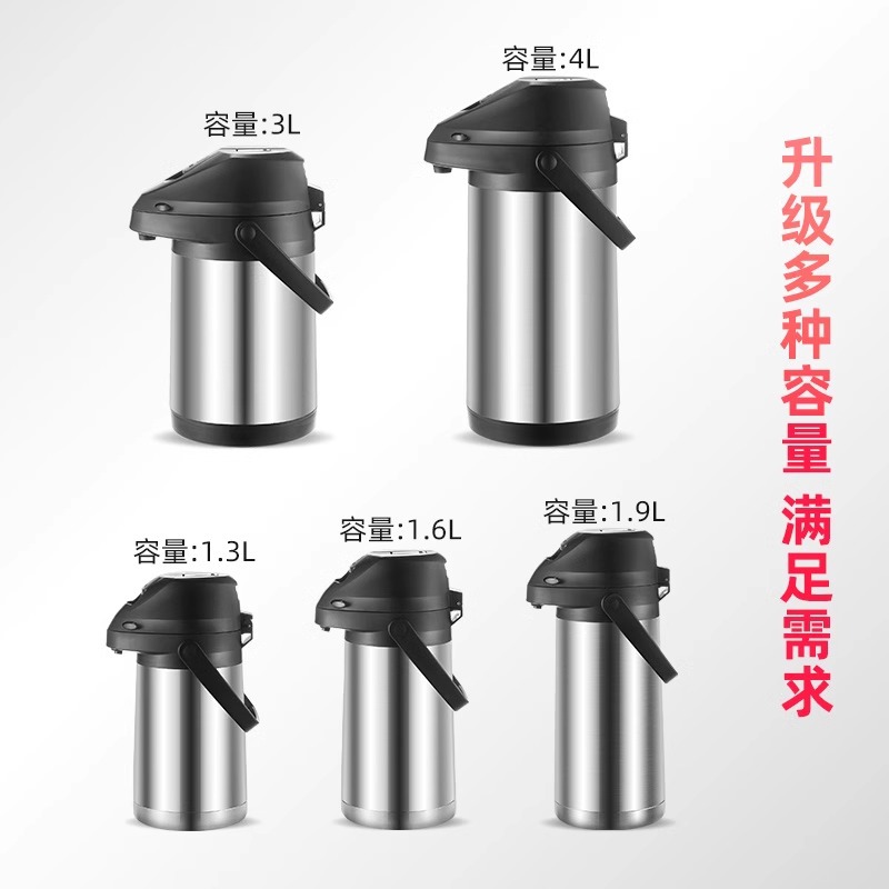 New 304 stainless steel inner liner pneumatic insulated kettle, large-capacity household boiling water kettle, press-type warm water kettle full figure