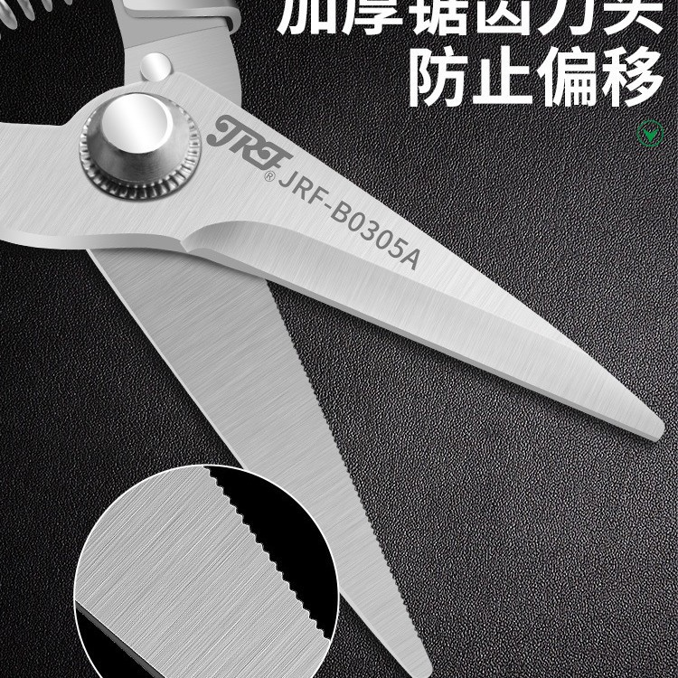 Jingrui Feng Iron shears, industrial iron shears, aluminum ceiling panel integrated ceiling keel shears, powerful aviation shears Specification drawing