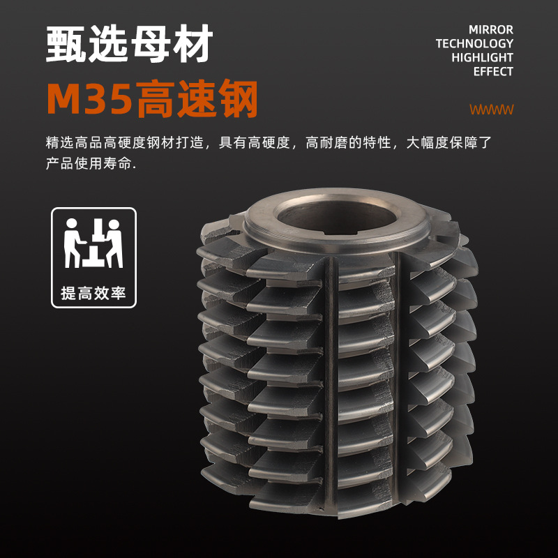 M35 is a special M3 for processing stainless steel quenching and tempering with a 20-degree super-hard cobalt-containing high-speed steel and a pre-grinding hob details Picture