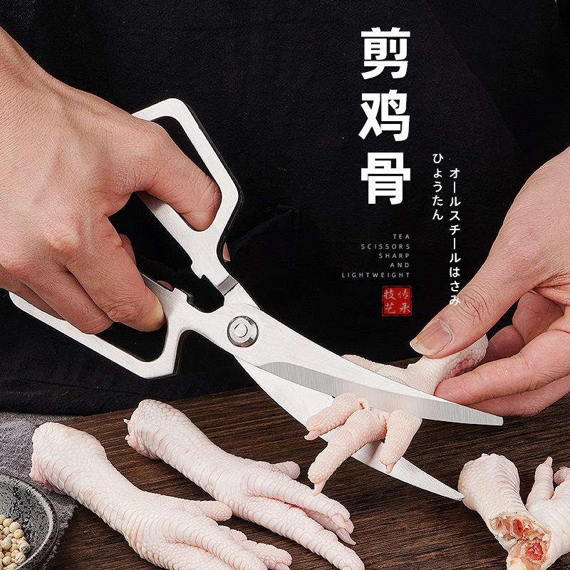 Lin Tai's extended and thickened all-steel kitchen scissors, cooking scissors, barbecue scissors, steak scissors, food scissors, chicken bone scissors Application Scenario