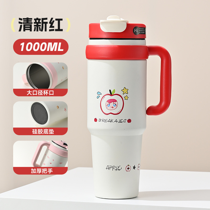 Giant insulated cup for girls, high appearance level, large-capacity ice cube cup, water cup, 2025 new style straw cup, fresh and clean Specification drawing