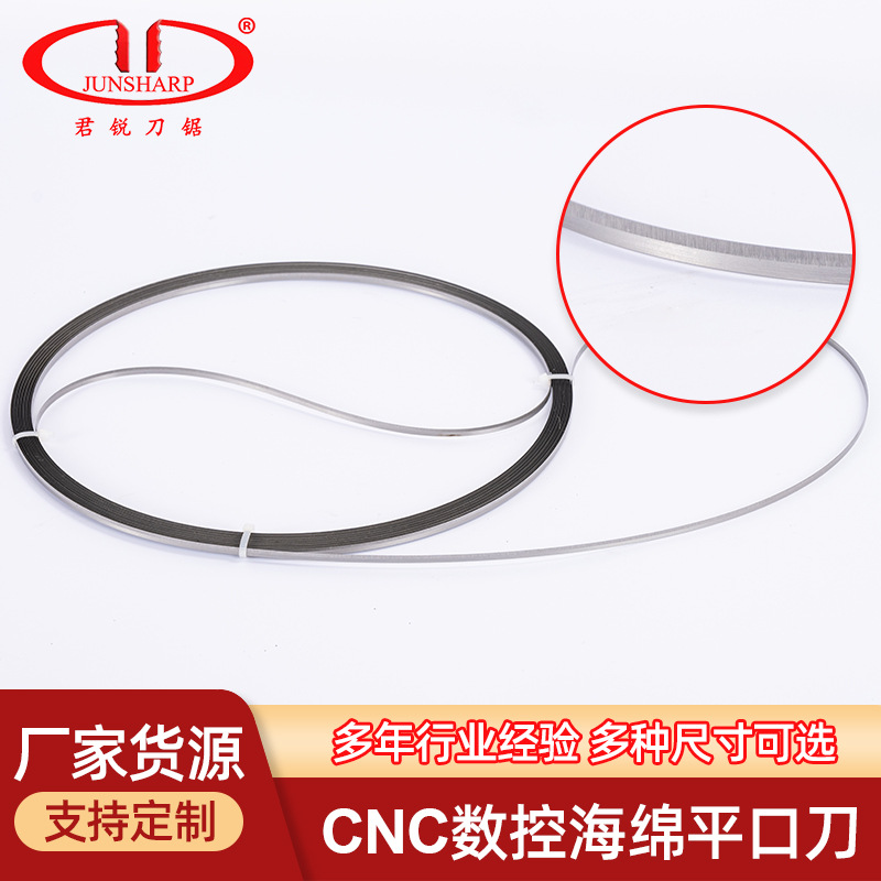 The manufacturer supplies German materials for the production of CNC cutting knives and CNC sponge flat edge saw blades full figure